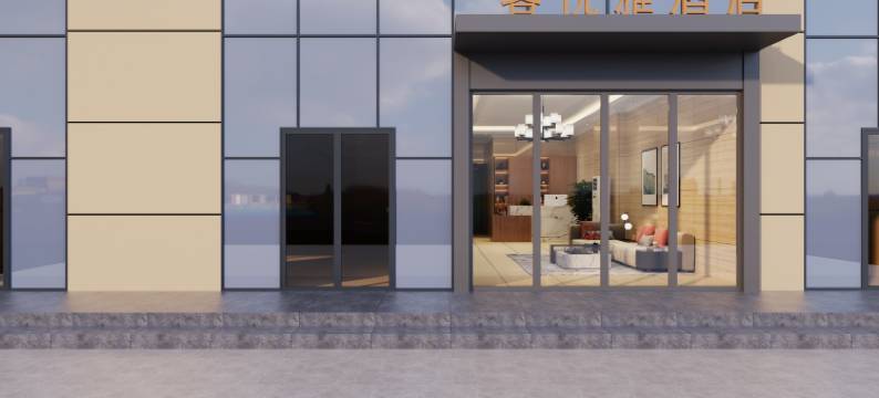 客悦雅酒店图片