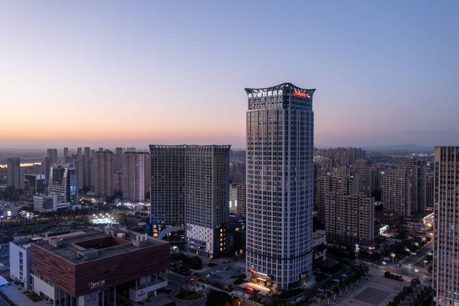 鷹潭希爾頓歡朋酒店