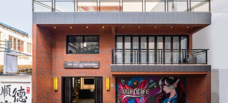 佛山丨享家Warmth·Sweethomemdaysw高空花园民宿(渔人码头店)图片