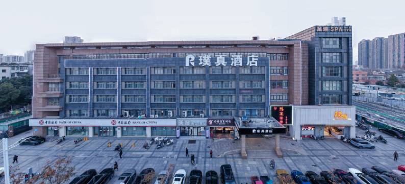 璞真酒店(合肥南站中科大店)图片