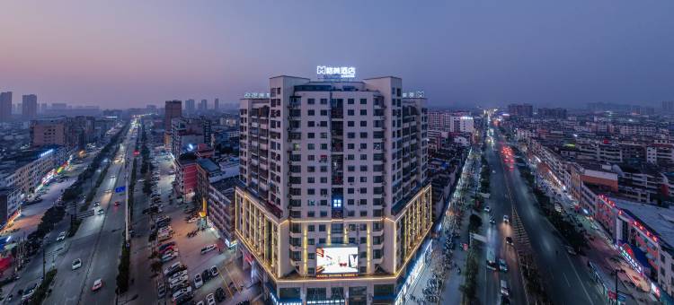 格美酒店(涡阳向阳大道县政府店)图片