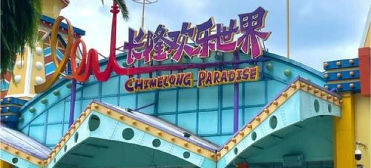 寓约电竞酒店(广州市桥地铁站易发步行街店)图片