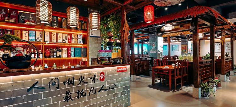 如家诗柏·云酒店(黄山汤口南大门换乘中心店)图片