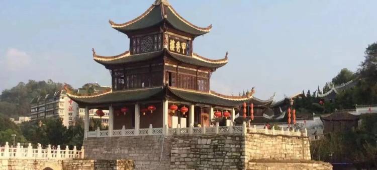 林溪酒店(贵阳喷水池甲秀楼店)图片