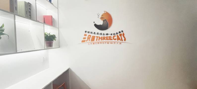 三只猫青年旅舍(世纪金源店)图片