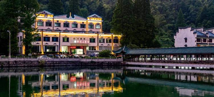 涟源龙山宾馆图片