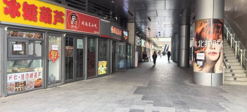 北京悦致居(门头沟上岸地铁站店)图片