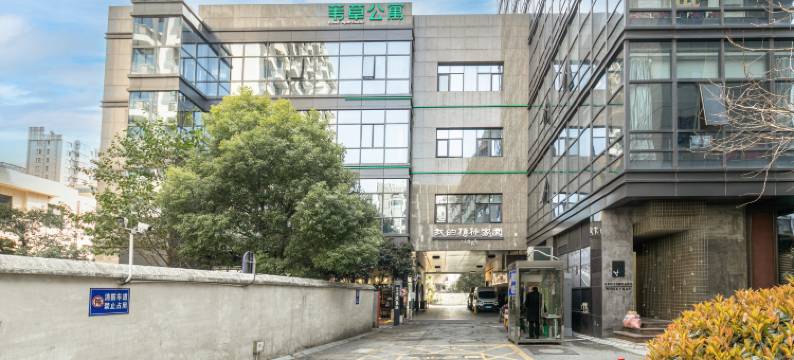 杭州苇草公寓图片