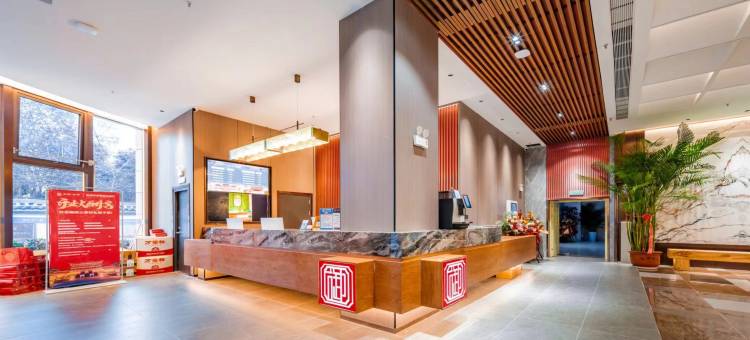 古都御景酒店(周王城西工小街店)图片