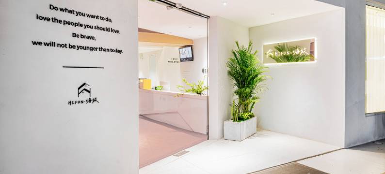 厦门HI FUN嗨放(翔安华天涉外学院店)图片