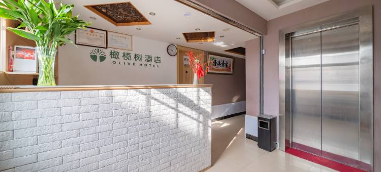 西安橄榄树酒店(韦曲南地铁站延安创新学院店)图片