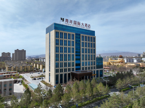 嘉峪关青年国际大酒店(大唐美食街迎宾湖店)