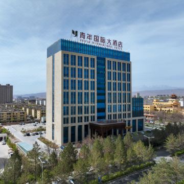 嘉峪关青年国际大酒店(大唐美食街迎宾湖店)图片