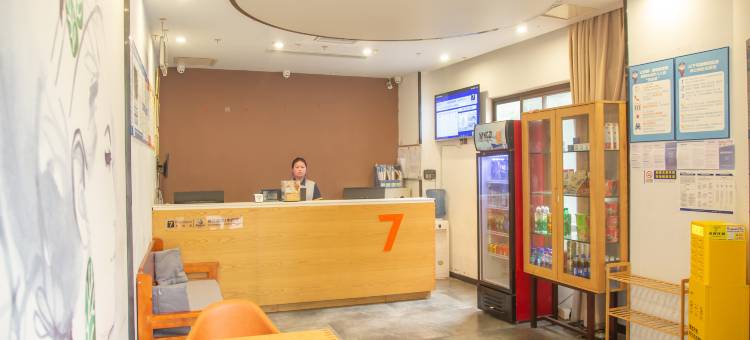 7天优品酒店(西华师范大学店)图片