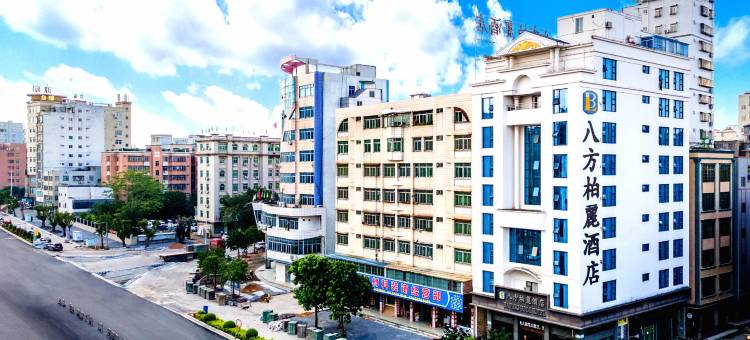 八方柏丽酒店(湛江遂溪全丰广场店)图片