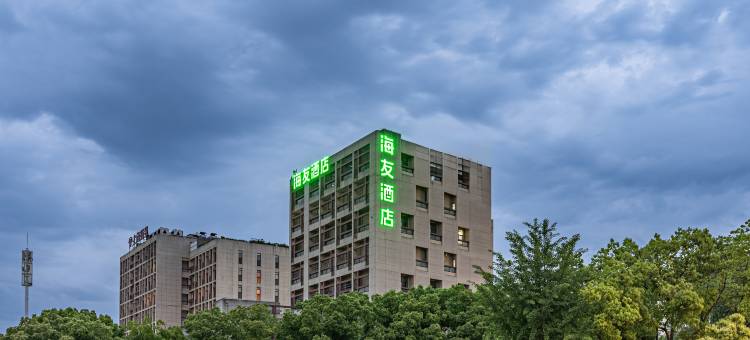 海友酒店(宁波东钱湖宁立商业广场店)图片