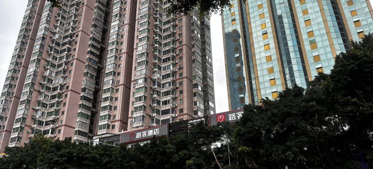 友临青年旅舍(广州东站林和西地铁站店)图片