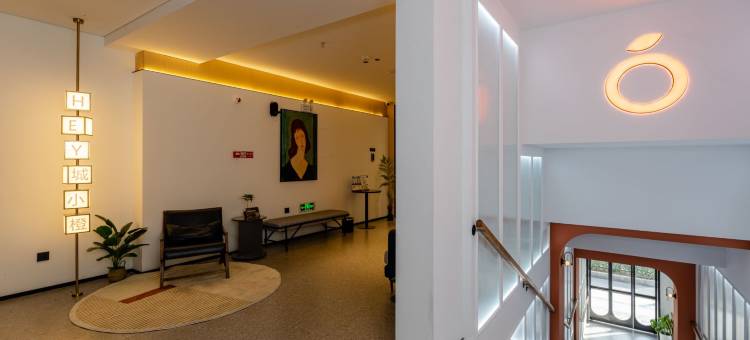 城小橙民宿(合肥财富广场店)图片