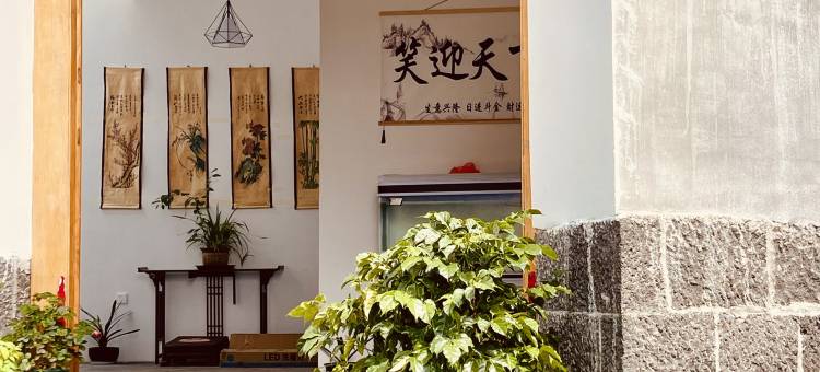 腾冲云栖轩客栈(和顺古镇店)图片