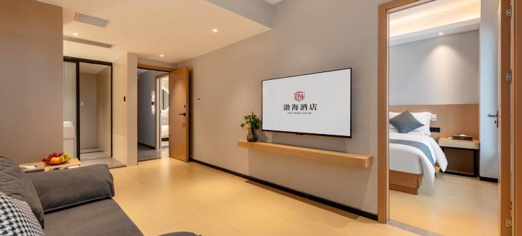 渤海酒店(台山昌大昌广场店)图片