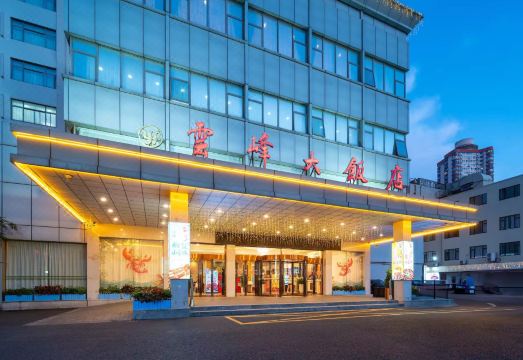 Shanghai Yunfeng HotelHotel Overview