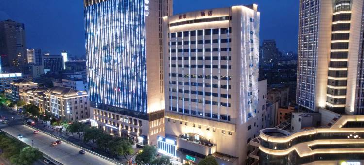 如家酒店(南昌八一广场丁公路南地铁站店)图片