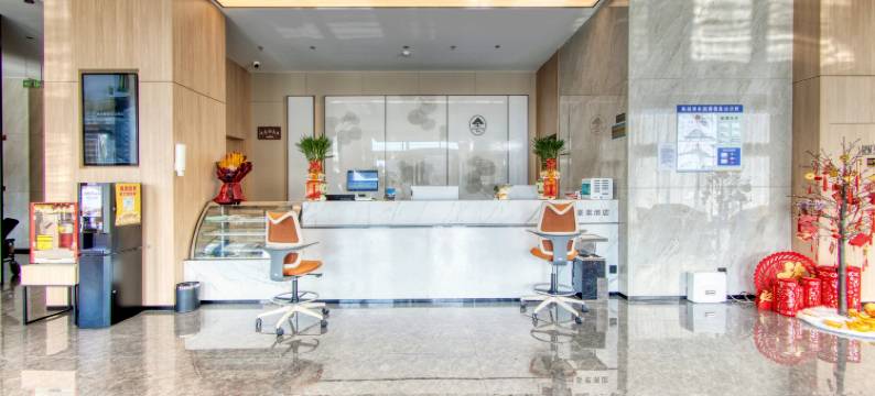 格林豪泰酒店(天津武清汊沽港店)图片