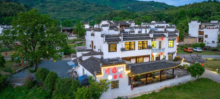 宏村川缘·野奢观景亲子度假民宿(宏村景区店)图片