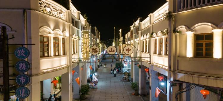 钦州金湾国际大酒店(钦州老街景区恒基广场店)图片