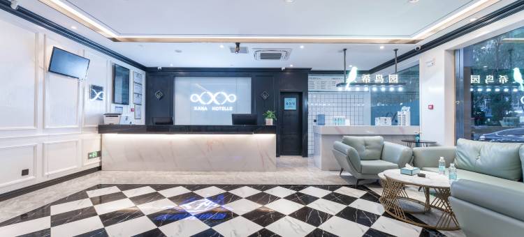 希岸酒店(中宁县政府店)图片