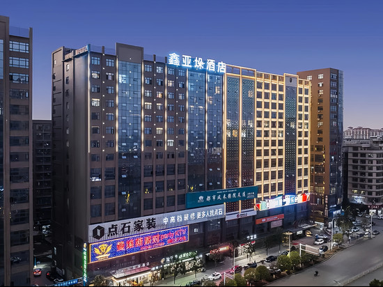 鑫亚垛智能酒店(邵东金龙大道高铁站店)