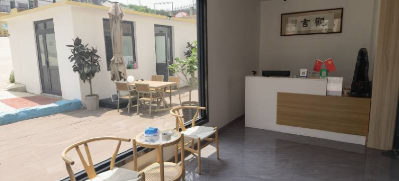 獐子岛观吉民宿图片