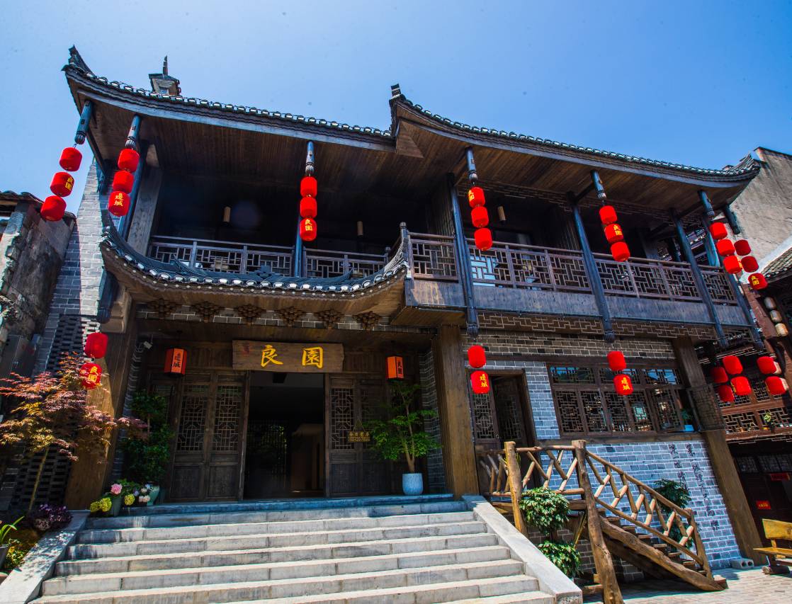 良園·天井四合院｜露台花园亲子度假民宿(边城茶洞景区店)图片