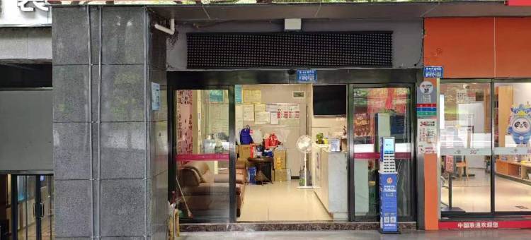 悦派酒店(重庆火车北站南广场店)图片