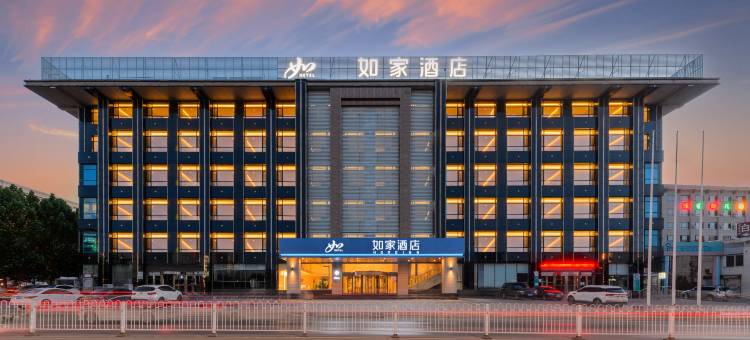 如家酒店(大连机场乐都汇购物广场店)图片