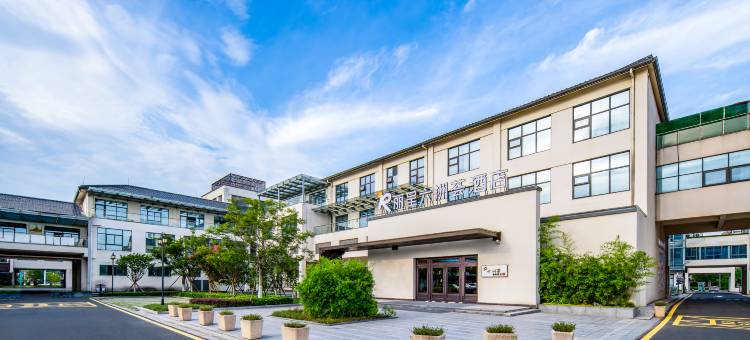 丽呈六洲荟酒店(高淳宝塔公园店)图片