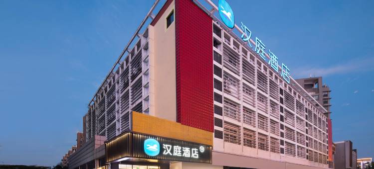 汉庭酒店(扬州万达广场店)图片