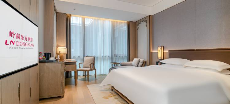 院士港岭南东方酒店(广州大学城店)图片