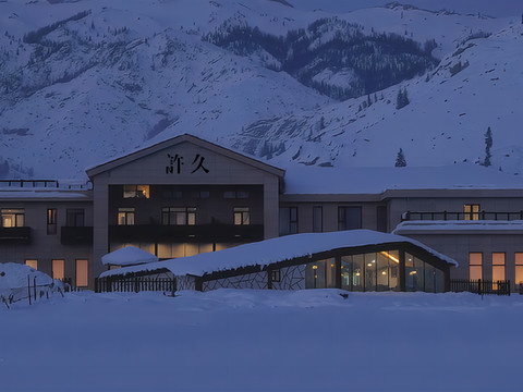 可可托海·許久野奢民宿