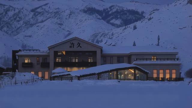 可可托海·許久野奢民宿