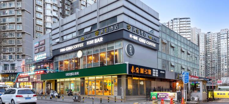 易佰酒店(北京朝阳高铁站大悦城店)图片