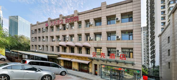 贝壳酒店(沈阳北站人民广场地铁站店)图片