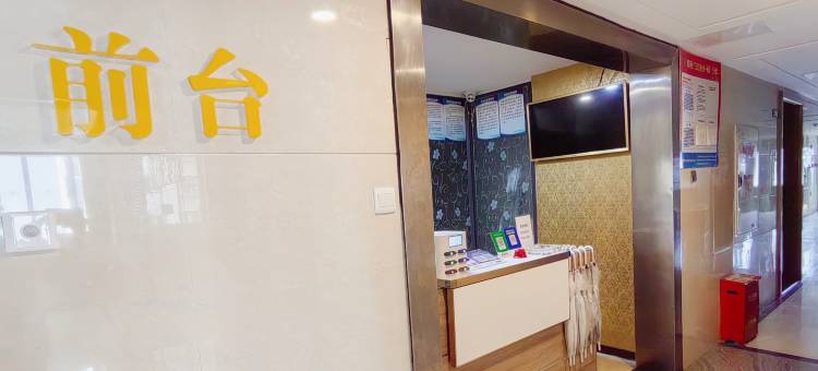 安安酒店(石油路地铁站店)图片