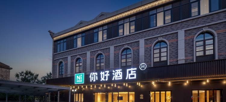 你好酒店(舒城梅河路克拉广场店)图片