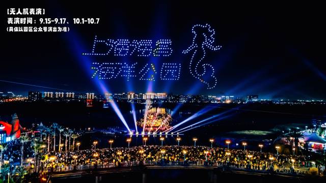 上海海昌海洋公园度假酒店图片