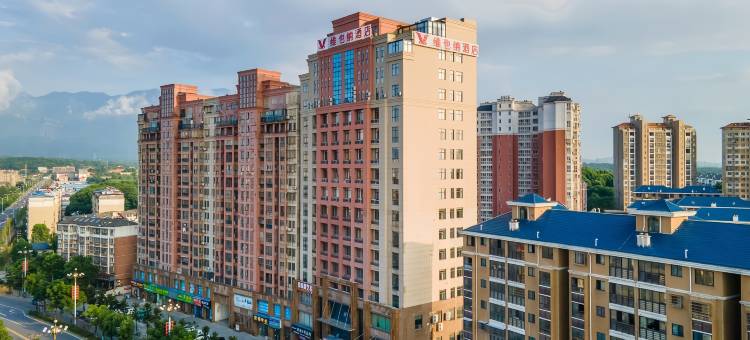 维也纳酒店(九江庐山索道高铁站店)图片