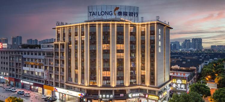 全季酒店(慈溪体育中心店)图片