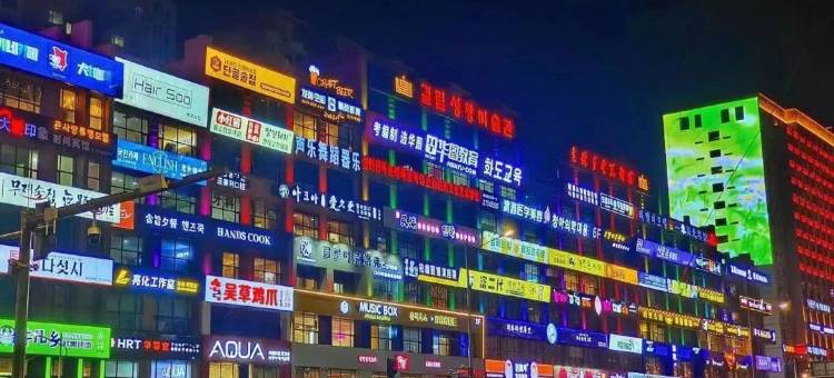 沣驿影院式宾馆图片