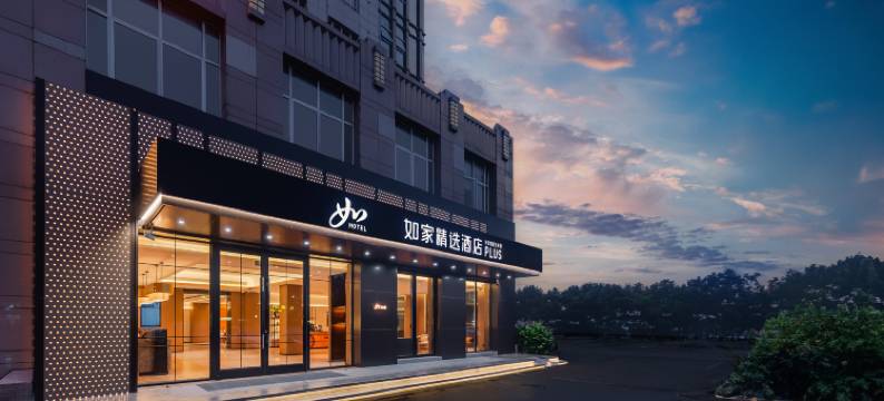 如家精选酒店(上海松江新桥店)图片