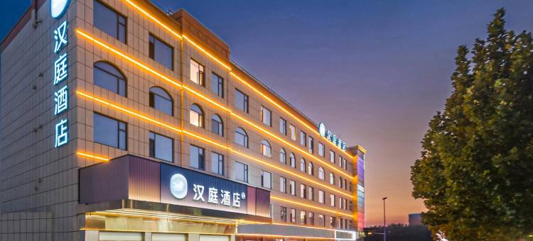 汉庭酒店(滨州沾化人民广场店)图片